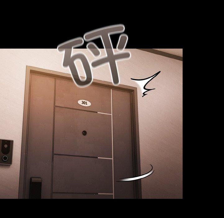 幸福來得太突然，第14話，第 28 页
