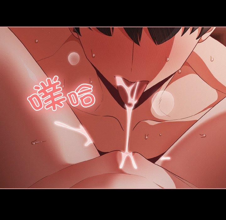 幸福來得太突然，第15話，第 103 页