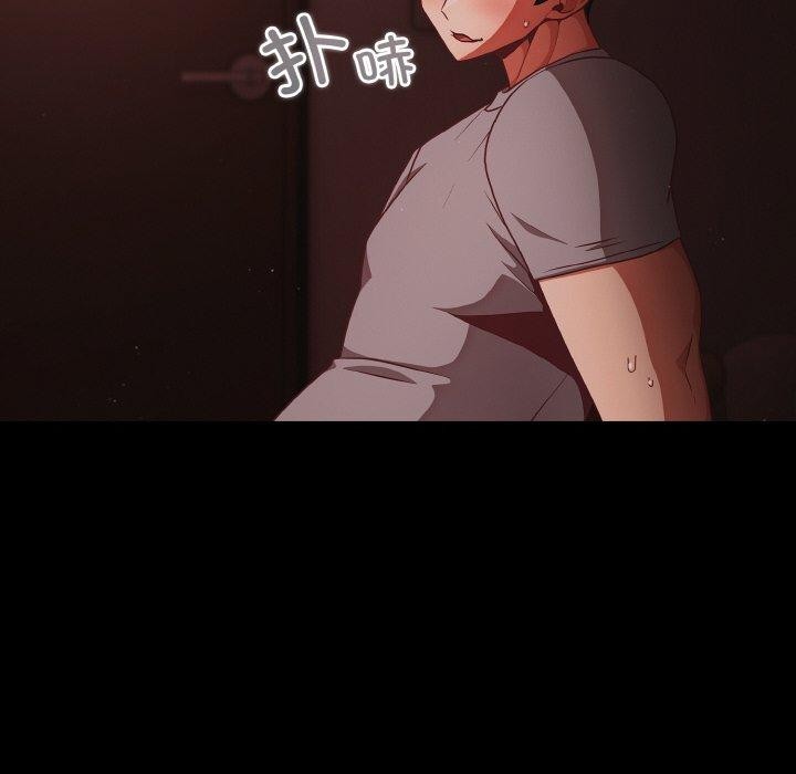 幸福來得太突然，第15話，第 12 页