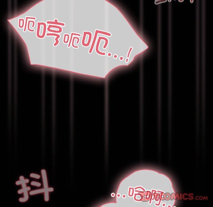 幸福來得太突然，第16話，第 15 页