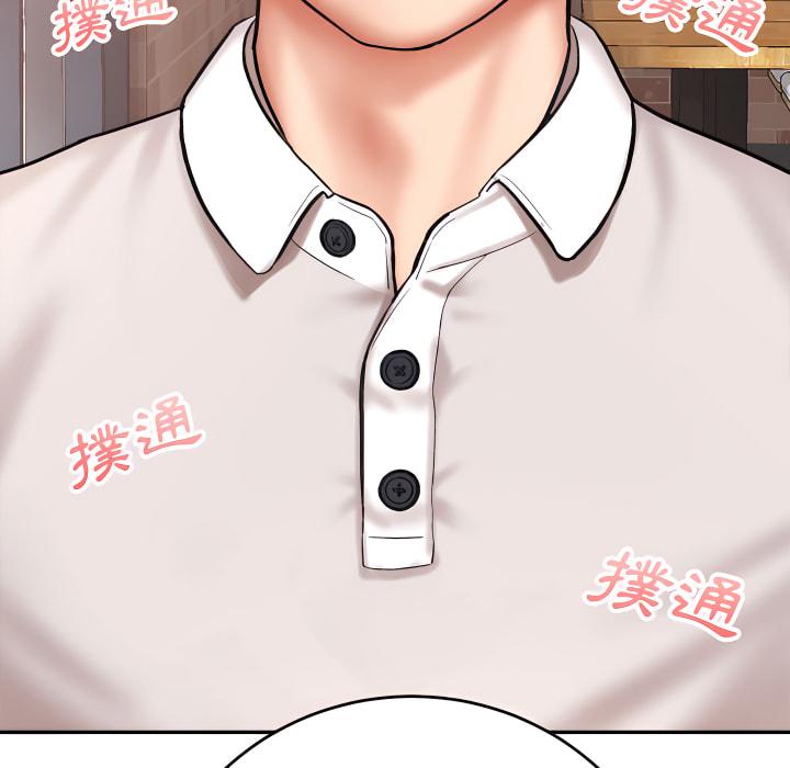 愛上助手，第4章，第 65 页
