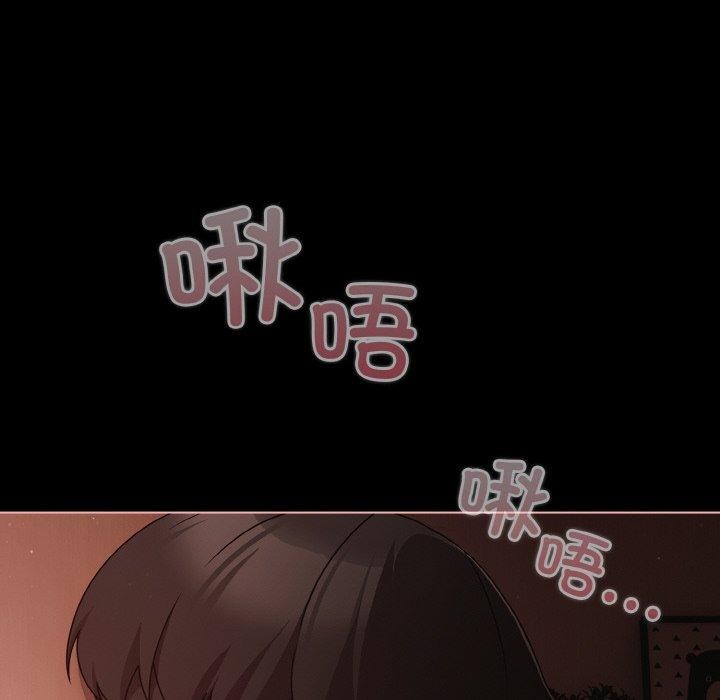 幸福來得太突然，第17話，第 122 页