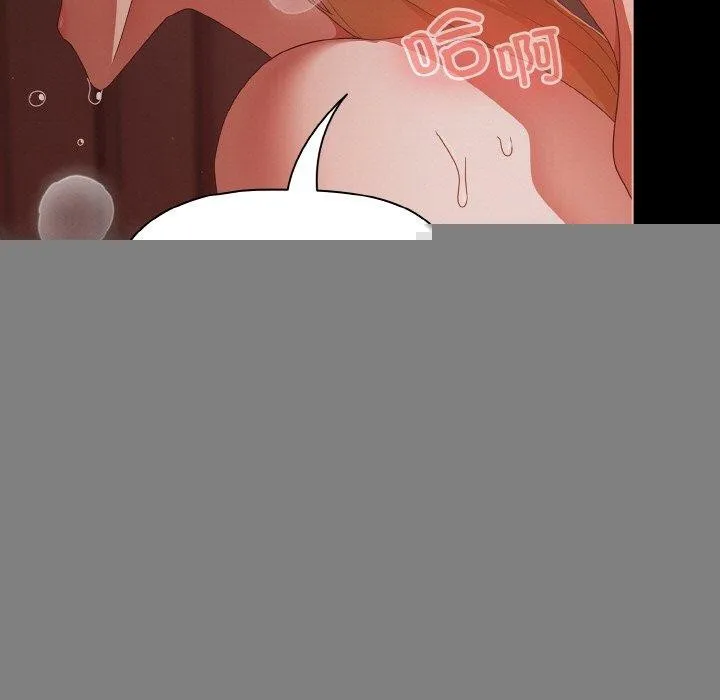 幸福來得太突然，第17話，第 23 页