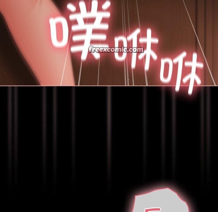 幸福來得太突然，第21話，第 125 页