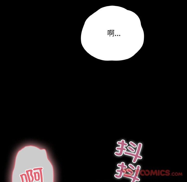 幸福來得太突然，第21話，第 21 页