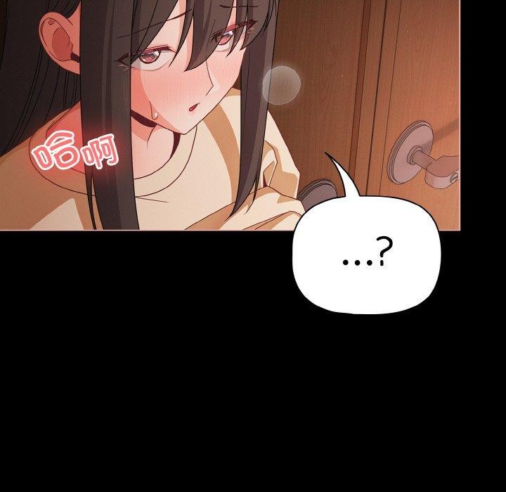 幸福來得太突然，第21話，第 65 页
