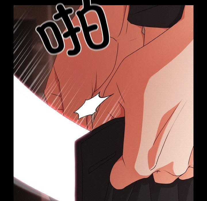 幸福來得太突然，第21話，第 15 页