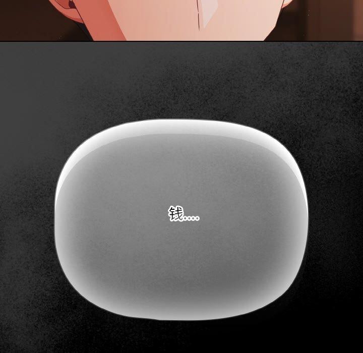 幸福來得太突然，第23話，第 159 页