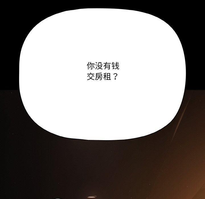 幸福來得太突然，第23話，第 60 页