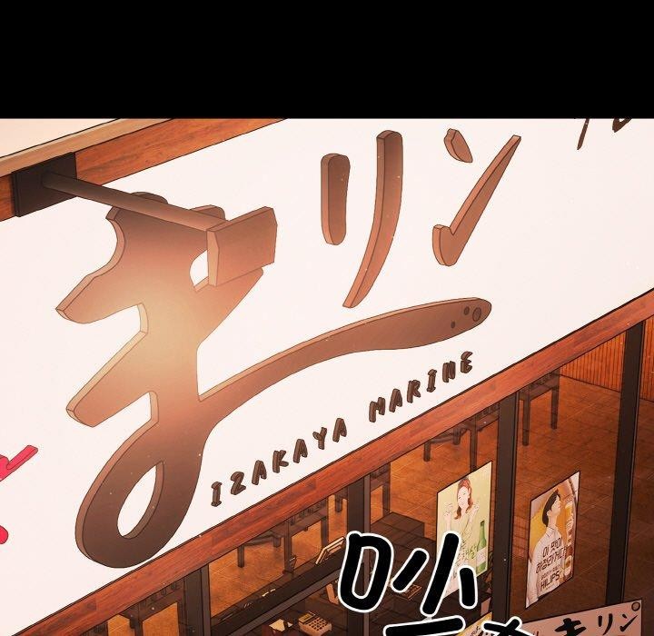 幸福來得太突然，第25話，第 95 页