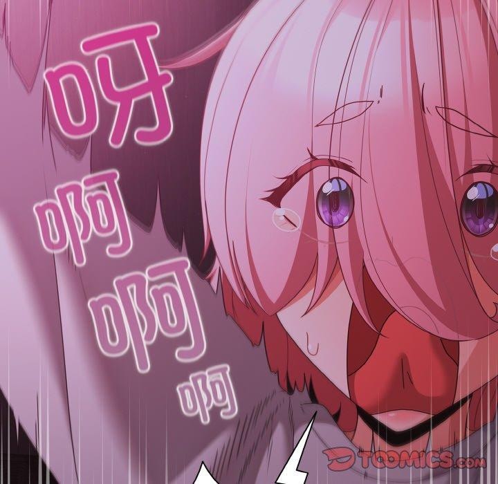 幸福來得太突然，第25話，第 12 页