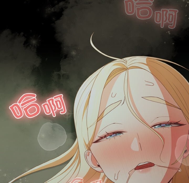 幸福來得太突然，第27話，第 44 页