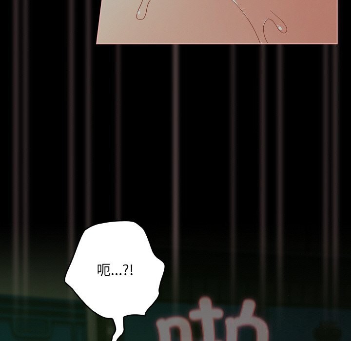 幸福來得太突然，第27話，第 22 页