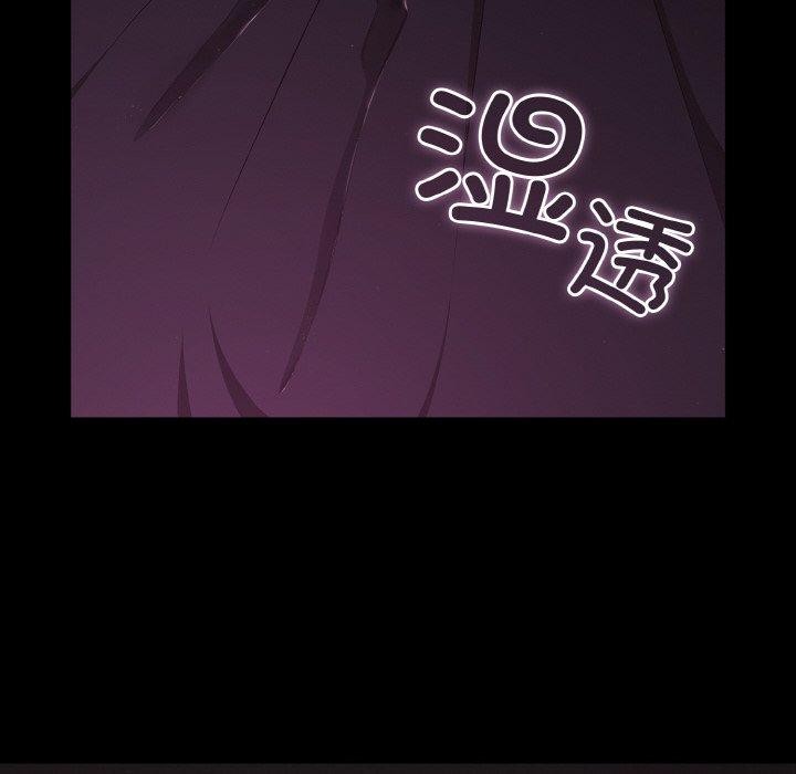 幸福來得太突然，第28話，第 34 页