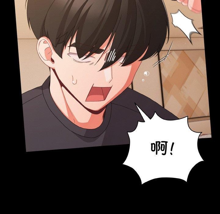 幸福來得太突然，第28話，第 106 页