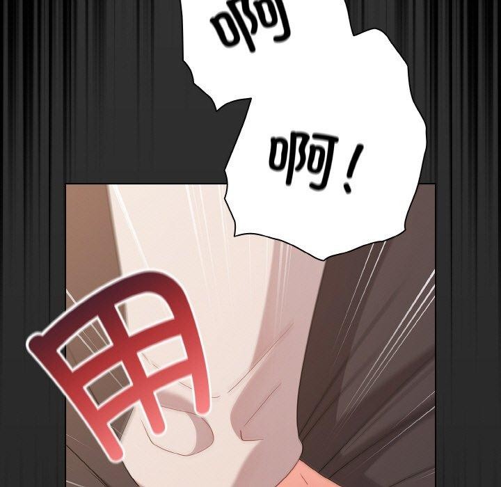 幸福來得太突然，第28話，第 77 页
