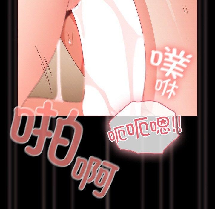 幸福來得太突然，第29話，第 103 页