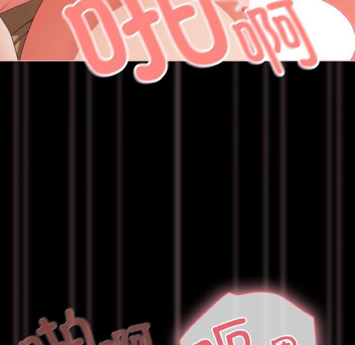 幸福來得太突然，第29話，第 69 页