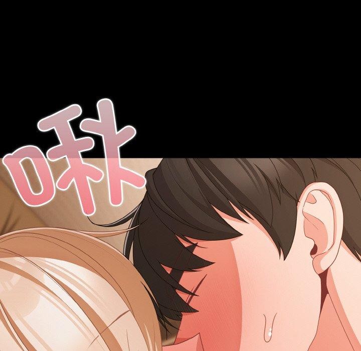 幸福來得太突然，第29話，第 158 页