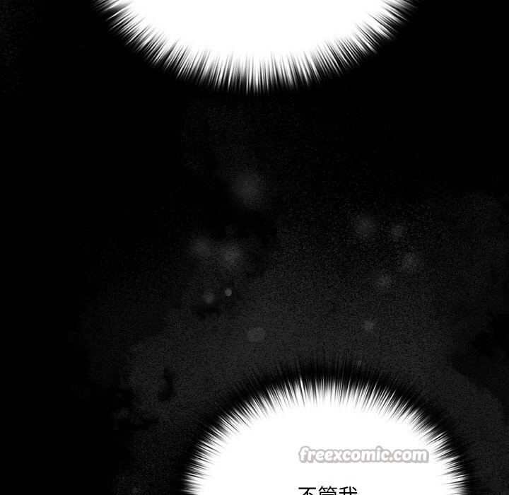 幸福來得太突然，第30話，第 125 页