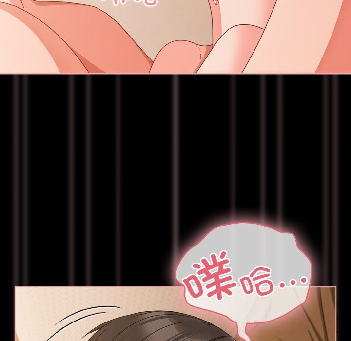 幸福來得太突然，第30話，第 65 页