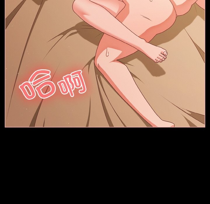 幸福來得太突然，第30話，第 8 页