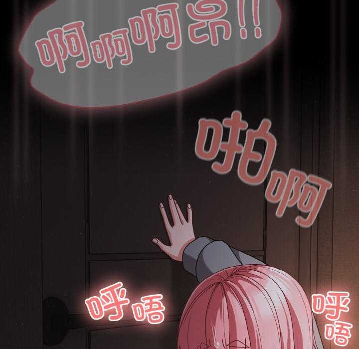 幸福來得太突然，第31話，第 34 页