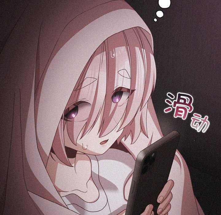 幸福來得太突然，第31話，第 123 页