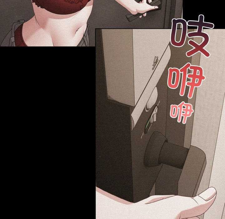幸福來得太突然，第31話，第 159 页