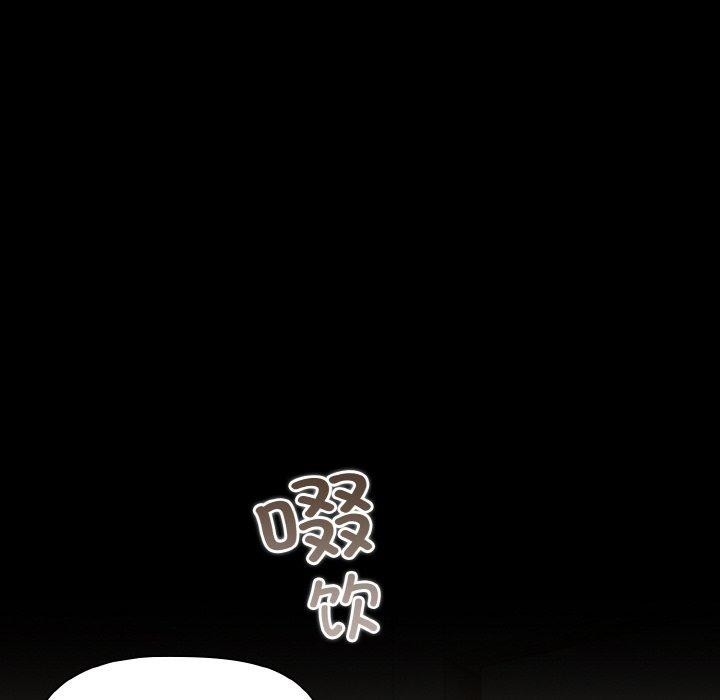 幸福來得太突然，第32話，第 34 页