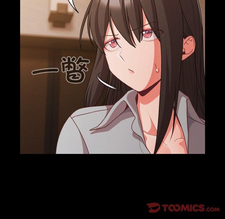 幸福來得太突然，第32話，第 21 页