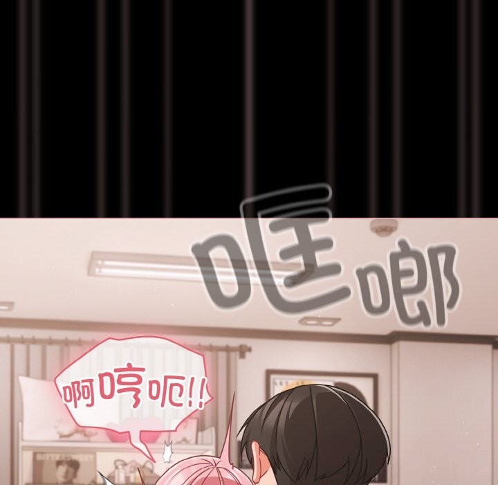 幸福來得太突然，第34話，第 122 页