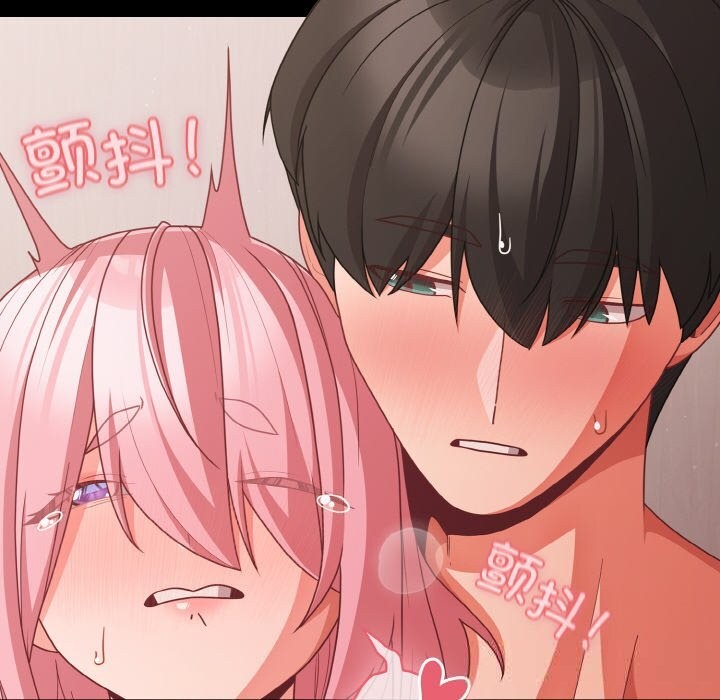 幸福來得太突然，第34話，第 8 页