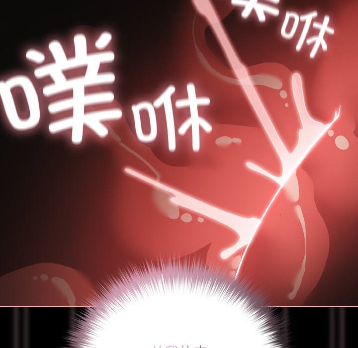 幸福來得太突然，第35話，第 52 页