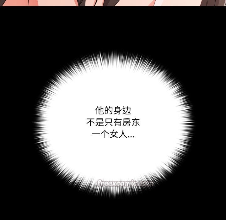 幸福來得太突然，第36話，第 125 页