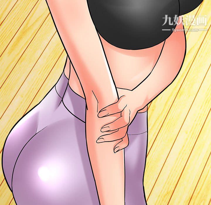 愛上助手，第6章，第 38 页