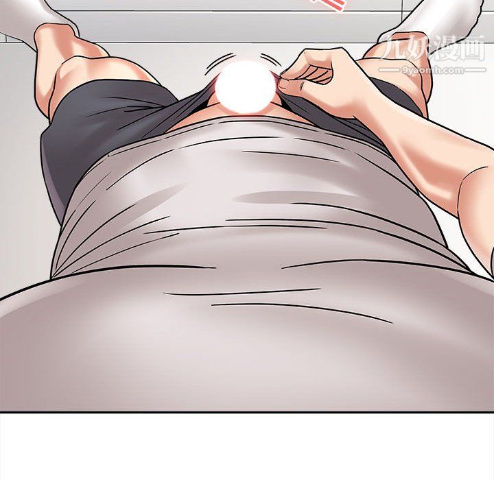 愛上助手，第6章，第 117 页