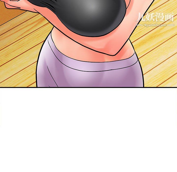 愛上助手，第6章，第 150 页