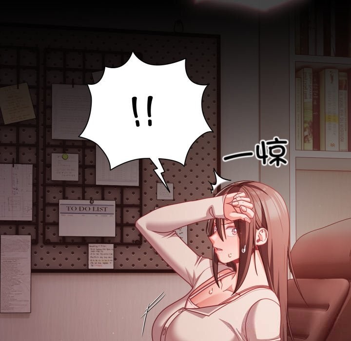 幸福來得太突然，第37話，第 106 页