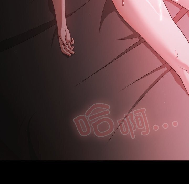幸福來得太突然，第38話，第 103 页