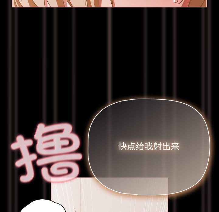 幸福來得太突然，第40話，第 22 页