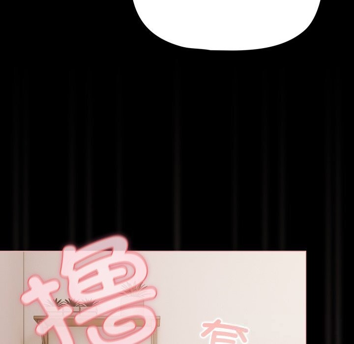 幸福來得太突然，第40話，第 15 页