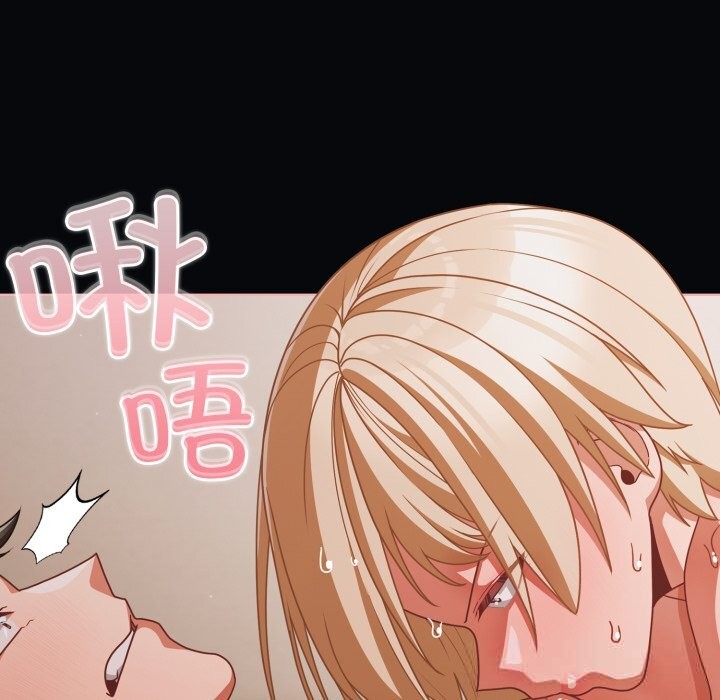 幸福來得太突然，第41話，第 52 页