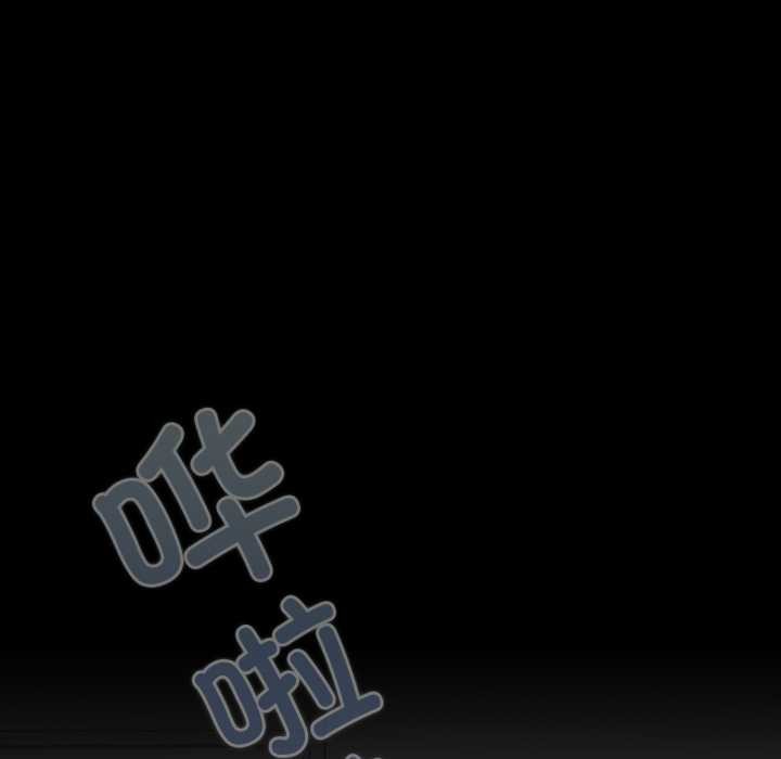 幸福來得太突然，第43話，第 69 页