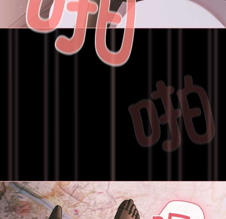 幸福來得太突然，第46話，第 12 页