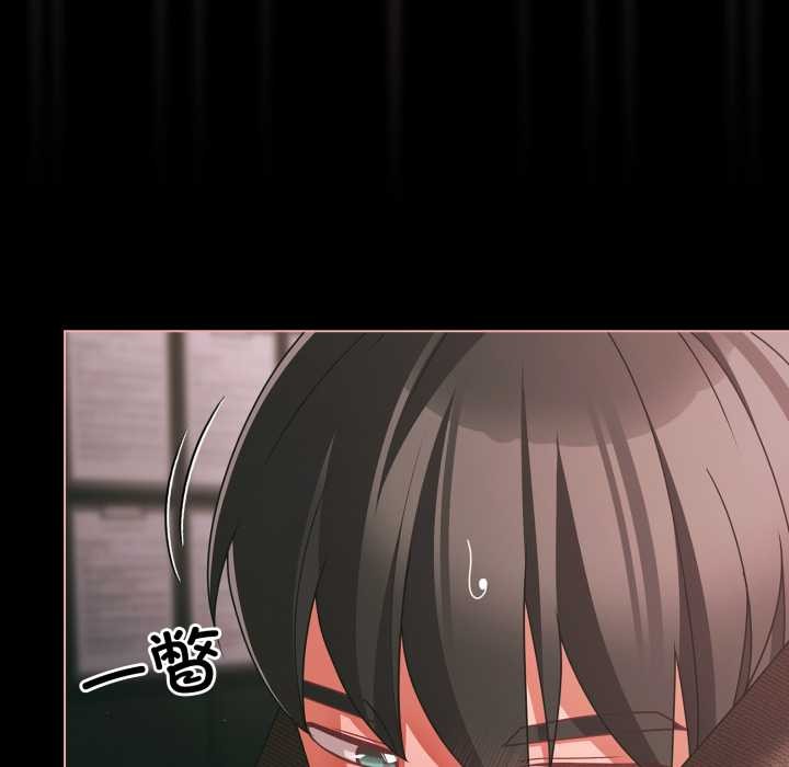 幸福來得太突然，第46話，第 15 页