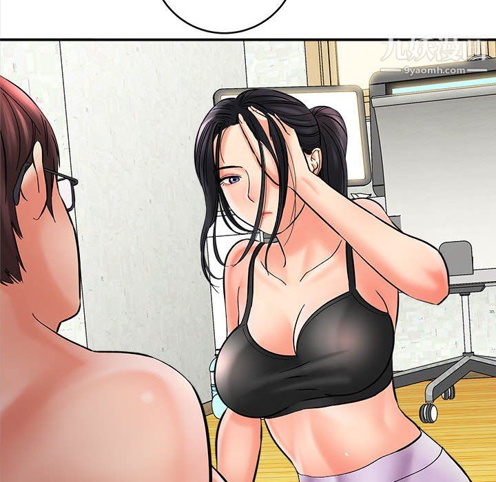 愛上助手，第7章，第 26 页
