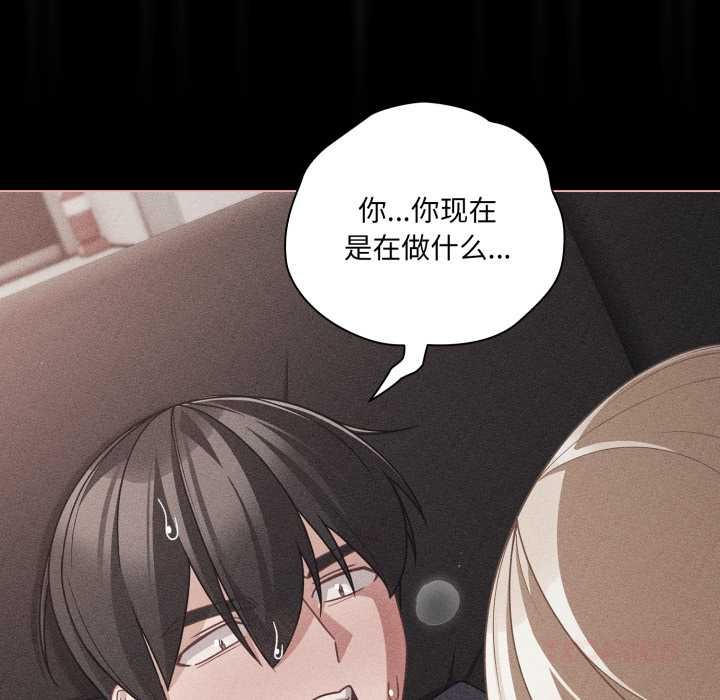 幸福來得太突然，第47話，第 21 页