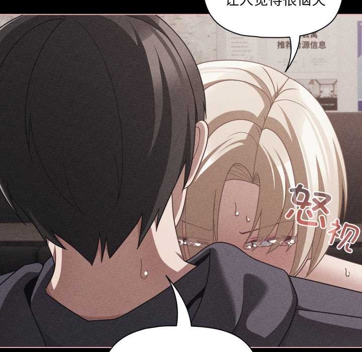 幸福來得太突然，第47話，第 64 页