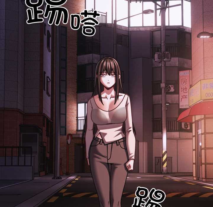 幸福來得太突然，第48話，第 84 页